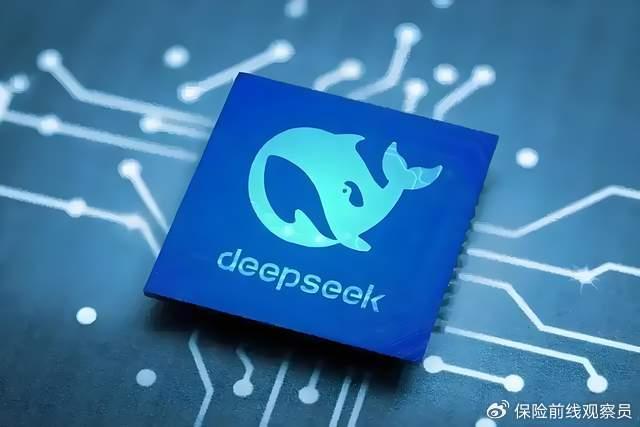 DeepSeek背后的腐败窟窿曝光：三人6年套取券商佣金1.18亿
